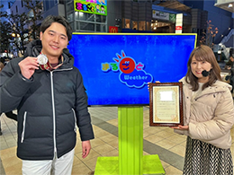 写真：第2位 まるごと