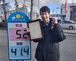 写真：第3位 シェア！